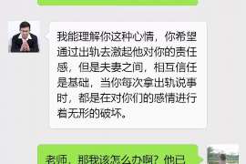 高邮捉小三公司